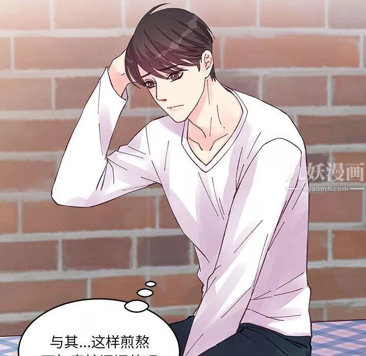 [3D]蝴蝶之殤第四季-罪城VICECITY第16話