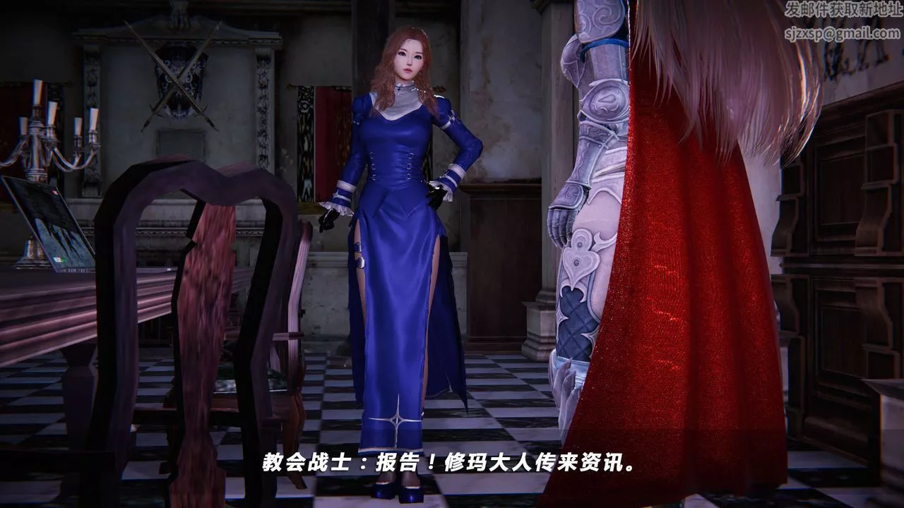 [3D]蝴蝶之殇第四季-罪城VICECITY-第16话 - 图片 27