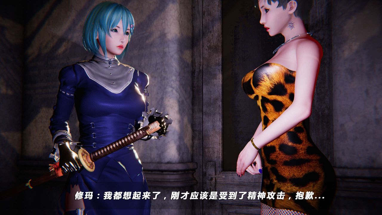 [3D]蝴蝶之殇第四季-罪城VICECITY第16话