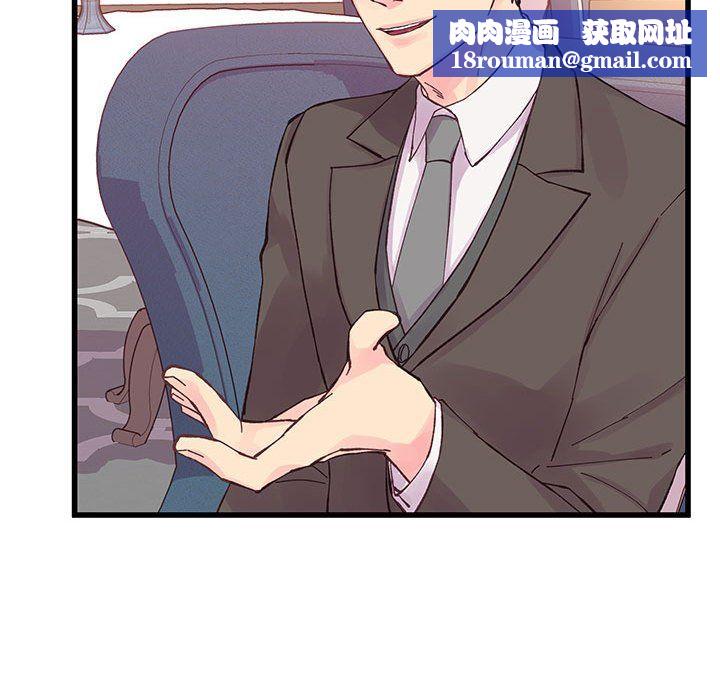 他们难以启齿的关系第21话