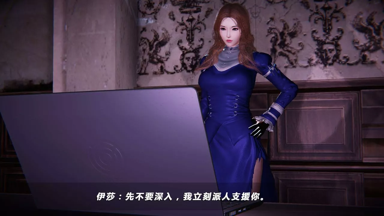 [3D]蝴蝶之殤第四季-罪城VICECITY第16話