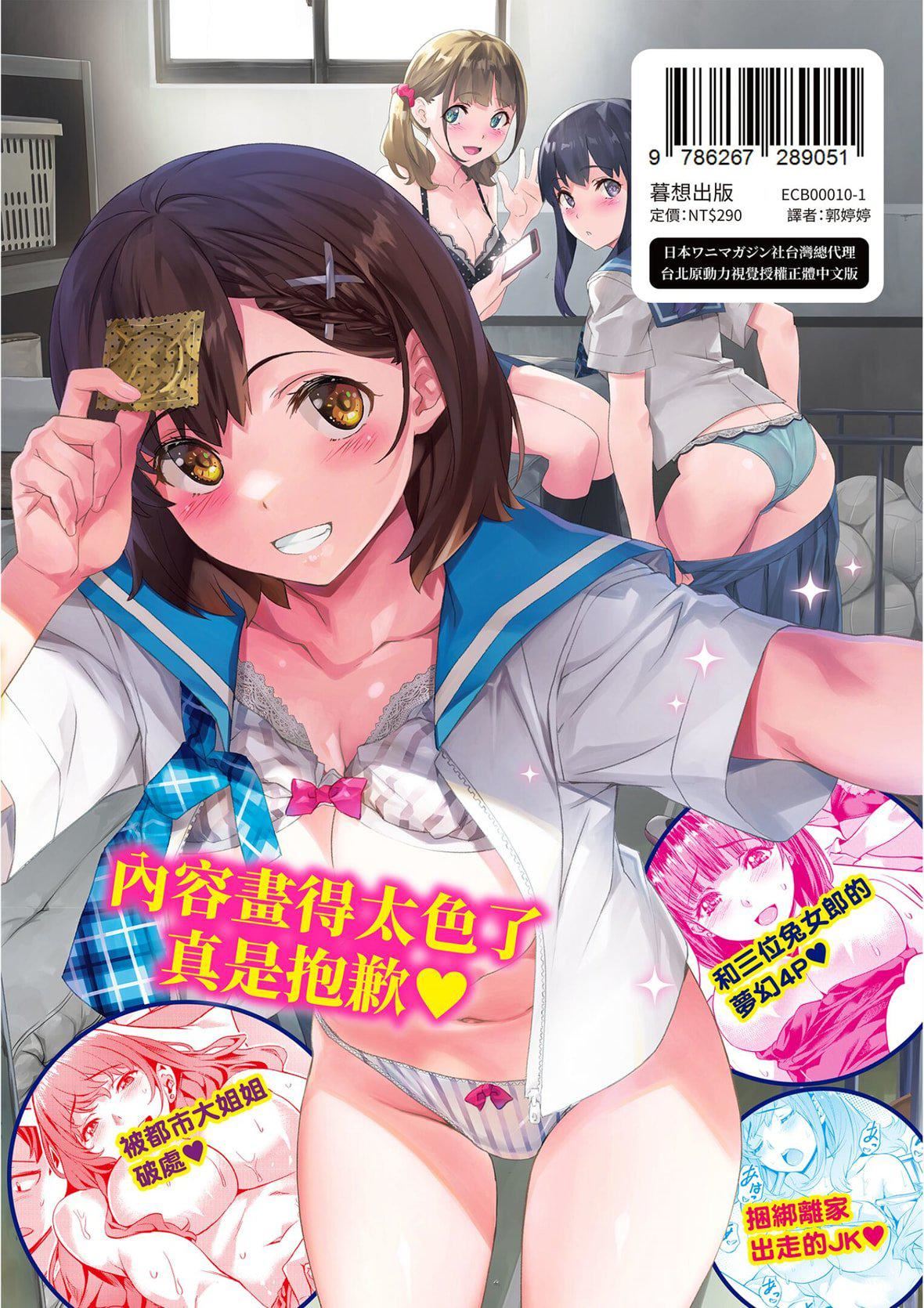 [长頼]あだめく花たち[DL版][中国翻訳][长頼]あだめく花たち[DL版][中国翻訳]