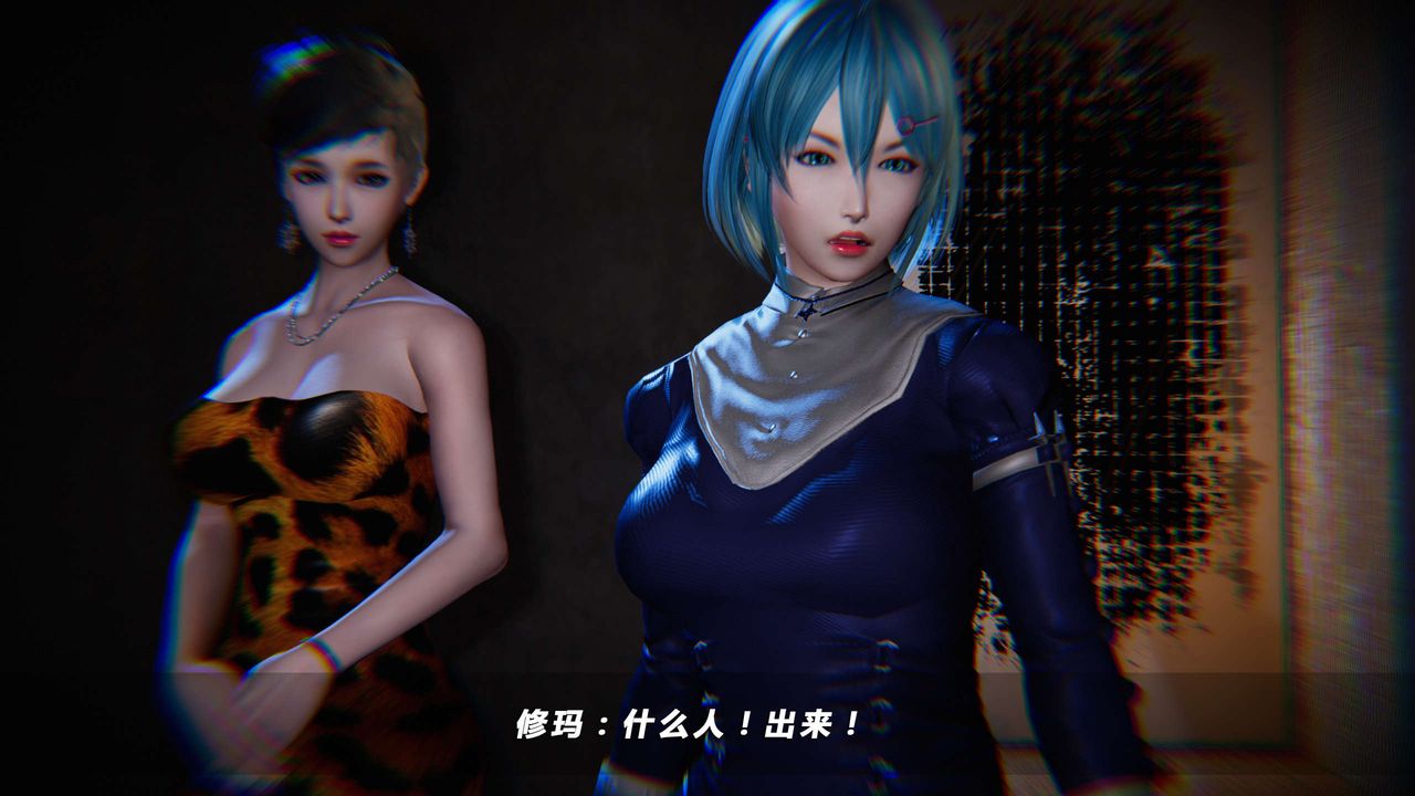 [3D]蝴蝶之殤第四季-罪城VICECITY第16話