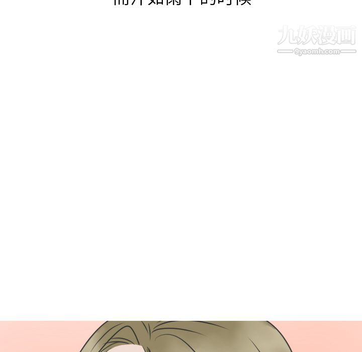 情爱记事NEXT第18话