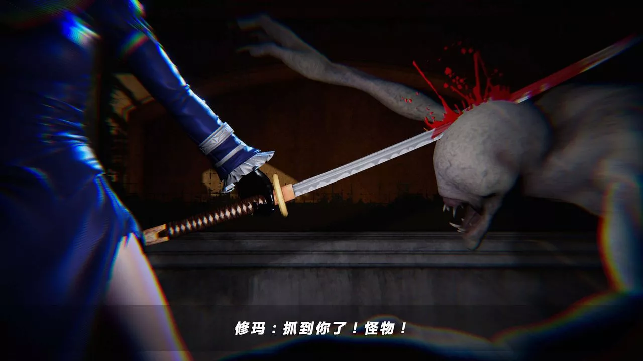 [3D]蝴蝶之殤第四季-罪城VICECITY第16話