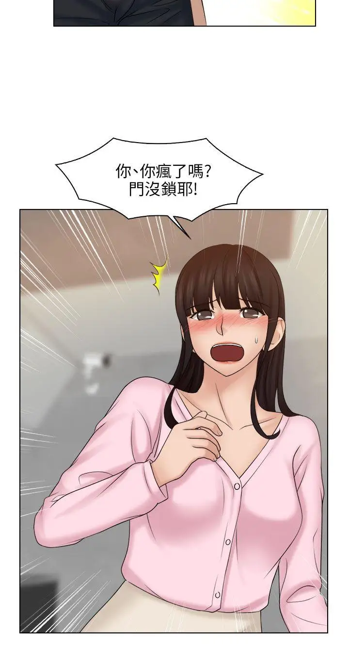 俏妞咖啡馆第18话