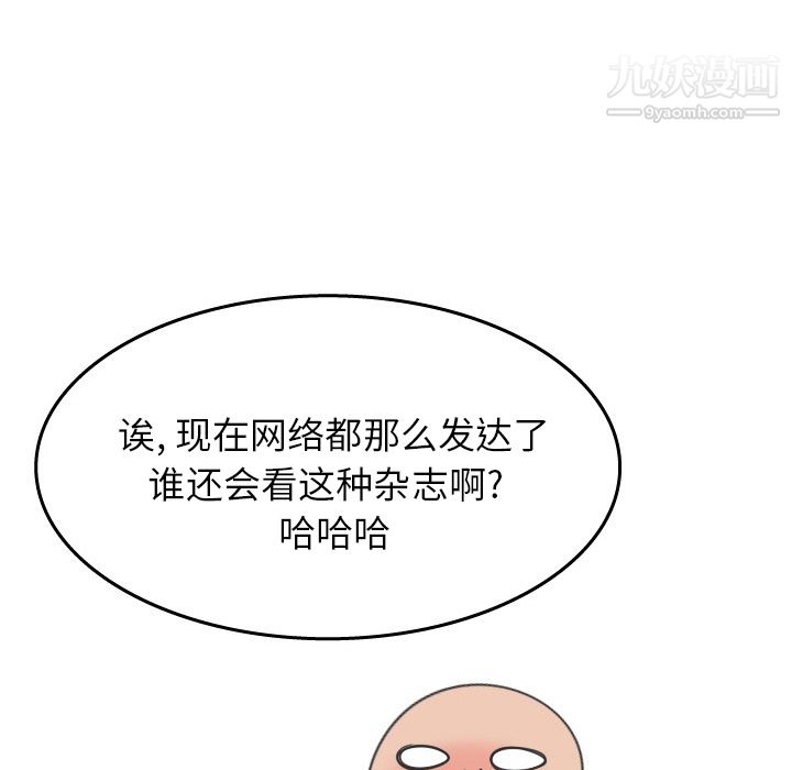 情爱记事NEXT第18话