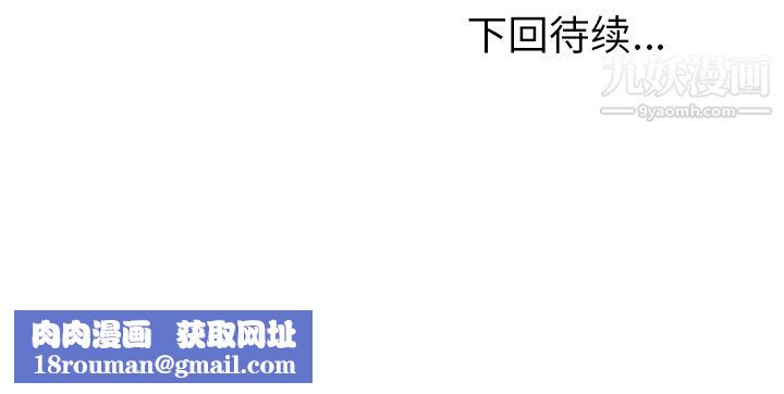 情爱记事NEXT第18话