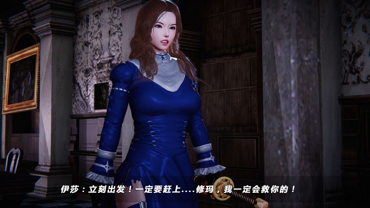 [3D]蝴蝶之殇第四季-罪城VICECITY第16话