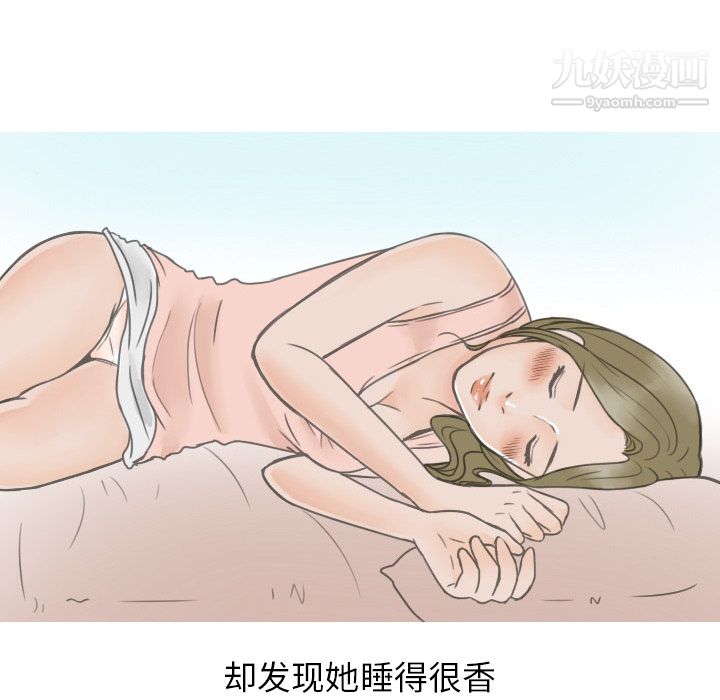 情爱记事NEXT第19话