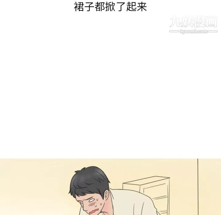 情愛記事NEXT第19話
