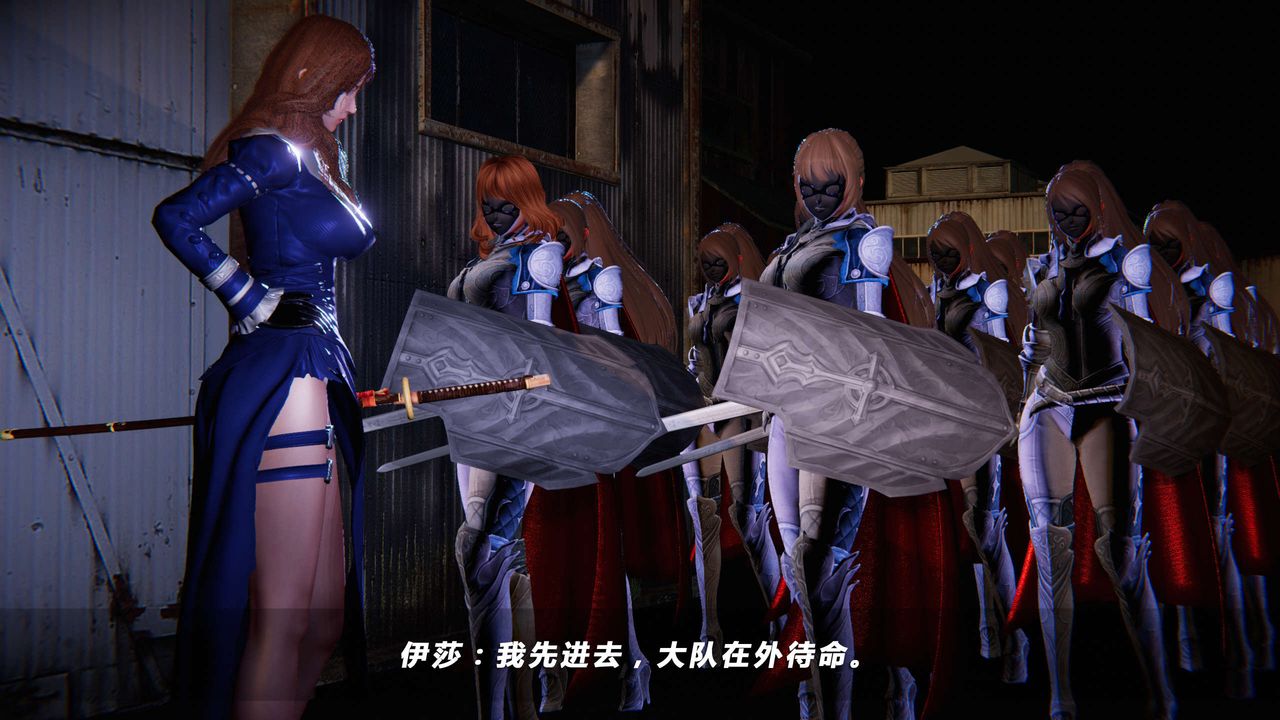 [3D]蝴蝶之殇第四季-罪城VICECITY第16话