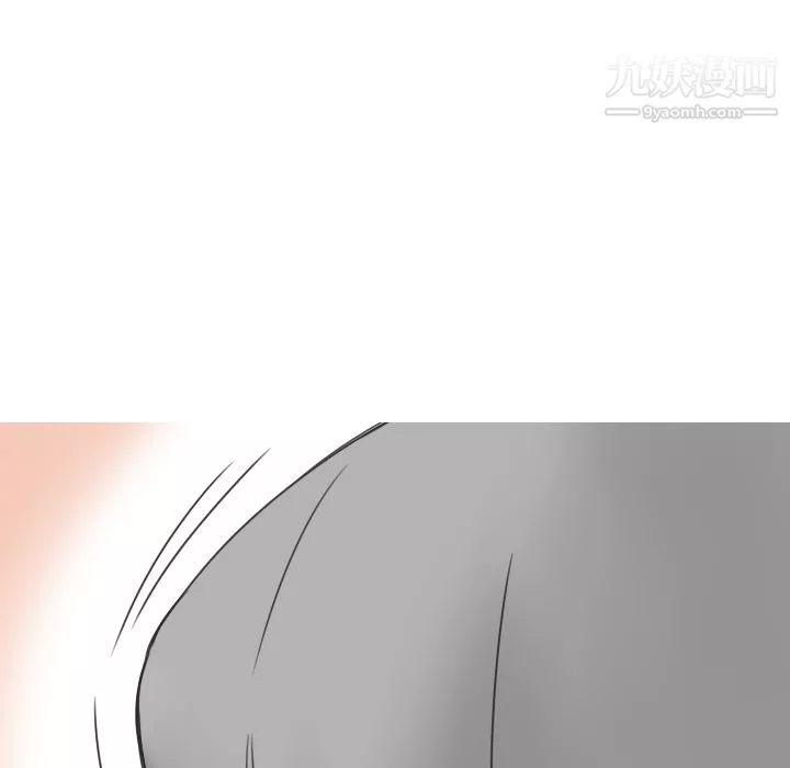 情愛記事NEXT第19話