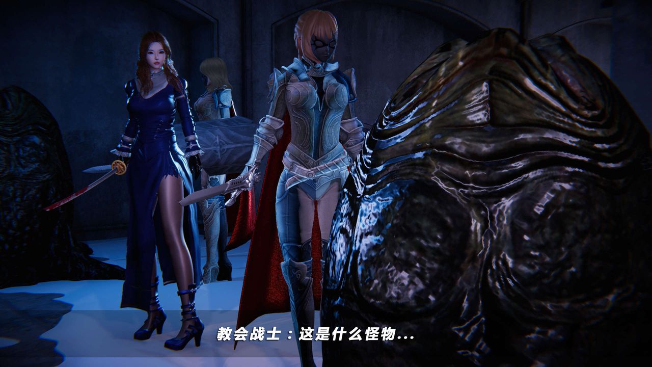 [3D]蝴蝶之殇第四季-罪城VICECITY第16话