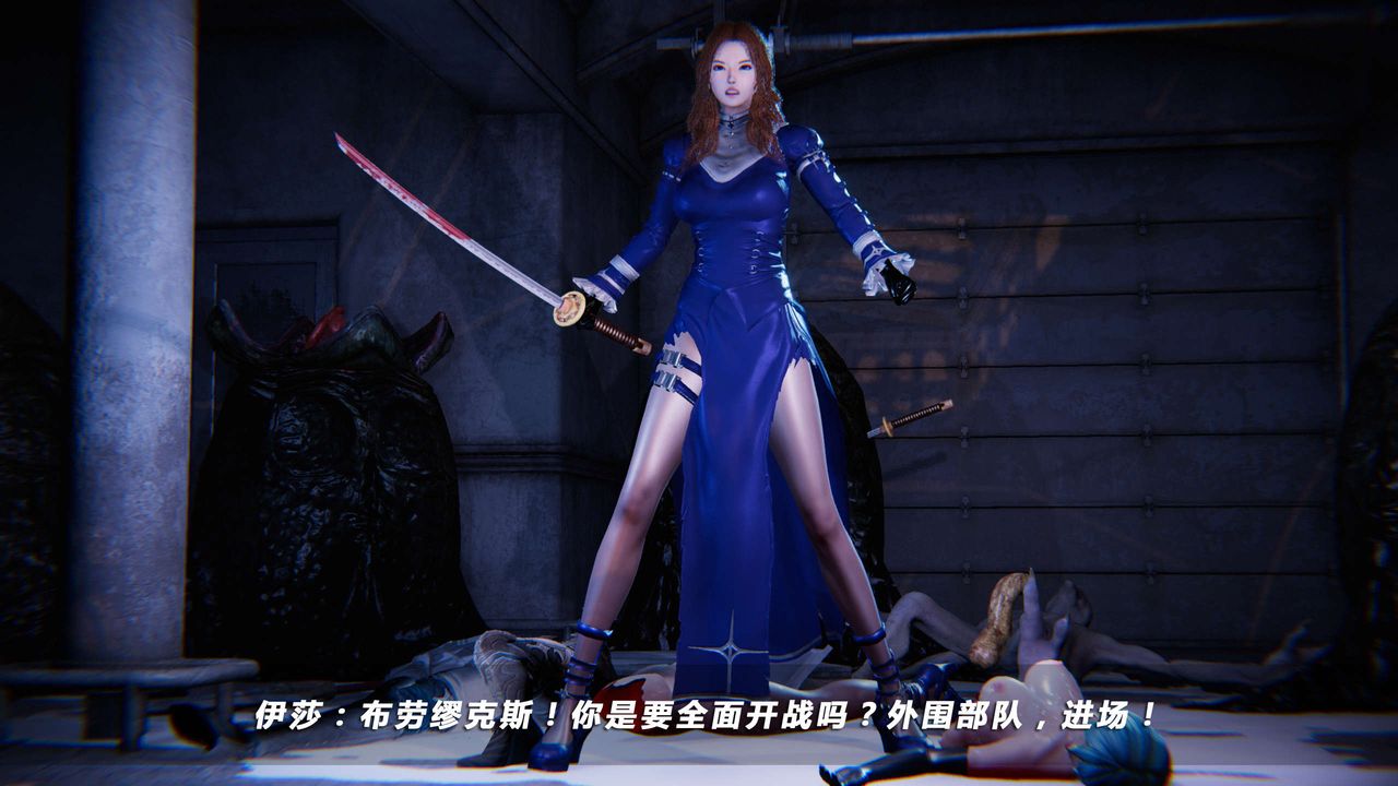 [3D]蝴蝶之殇第四季-罪城VICECITY第16话