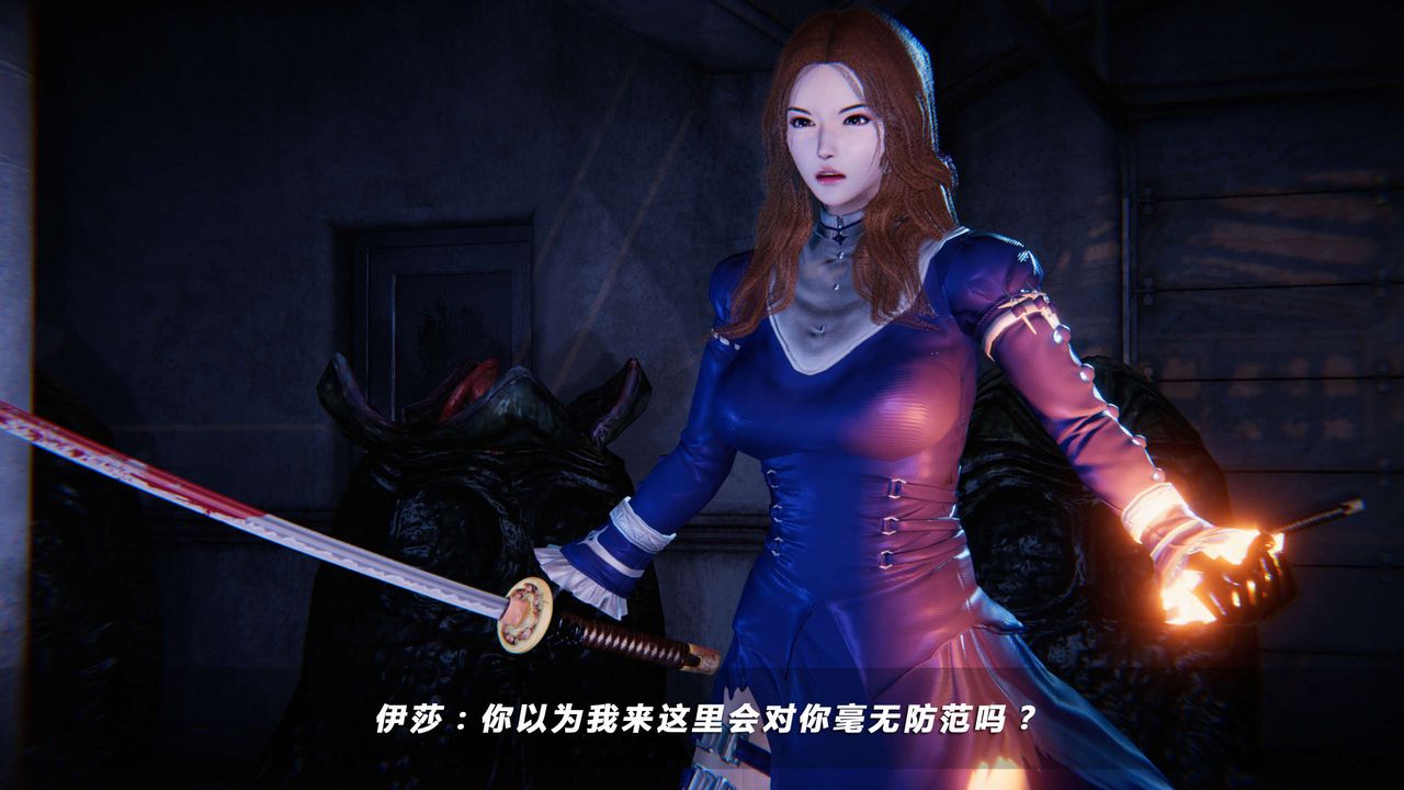 [3D]蝴蝶之殇第四季-罪城VICECITY第16话