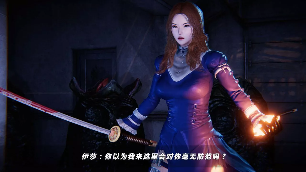 [3D]蝴蝶之殇第四季-罪城VICECITY-第16话 - 图片 98