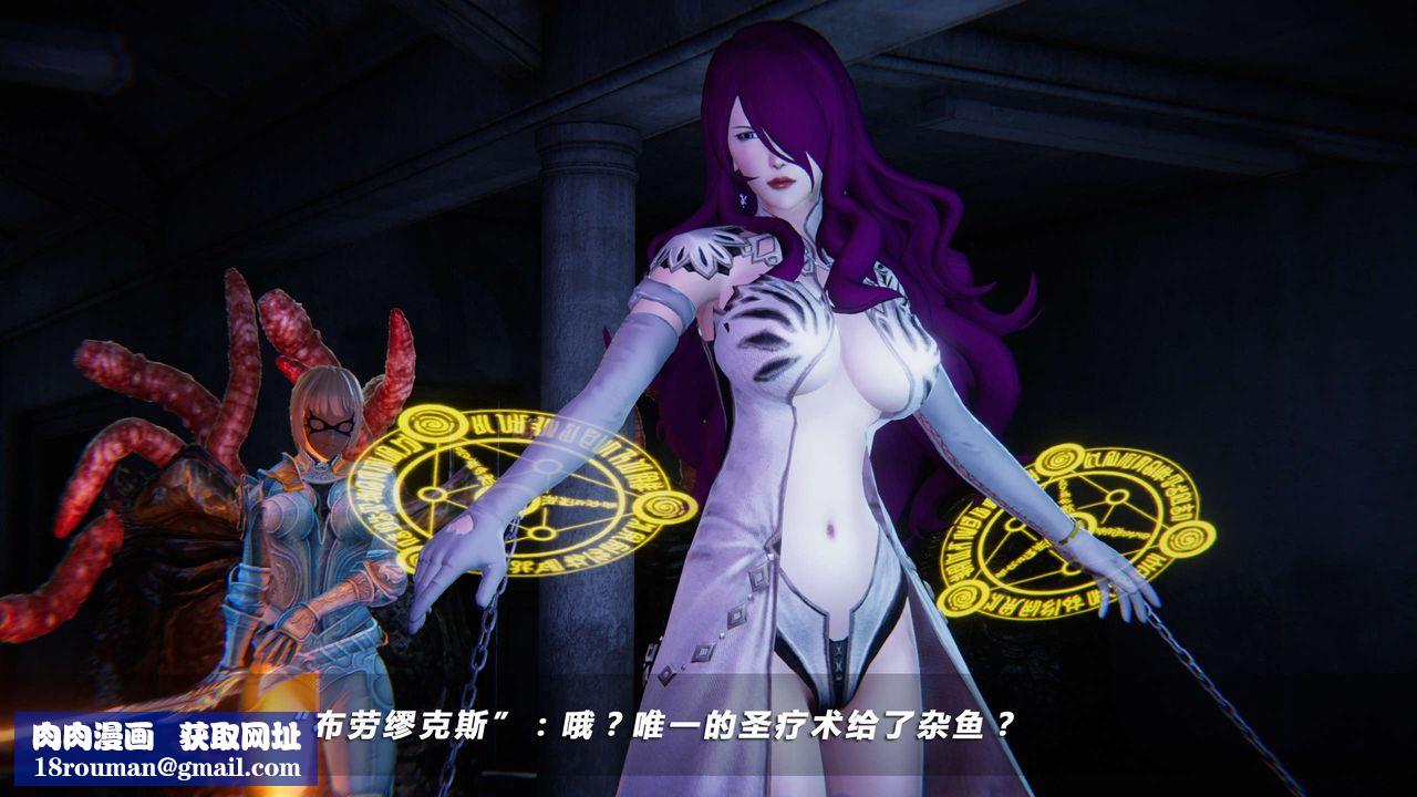 [3D]蝴蝶之殇第四季-罪城VICECITY第16话