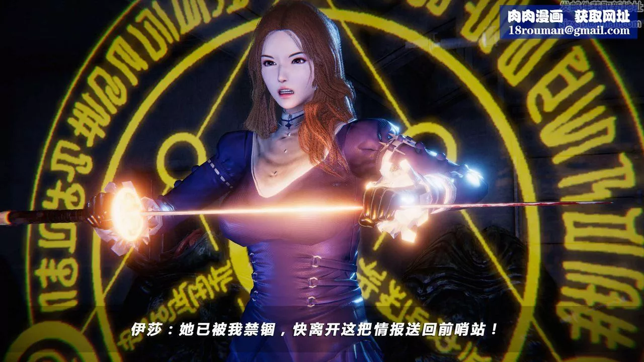 [3D]蝴蝶之殇第四季-罪城VICECITY-第17话 - 图片 1