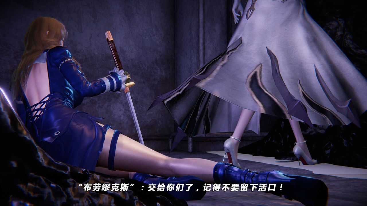 [3D]蝴蝶之殇第四季-罪城VICECITY第17话