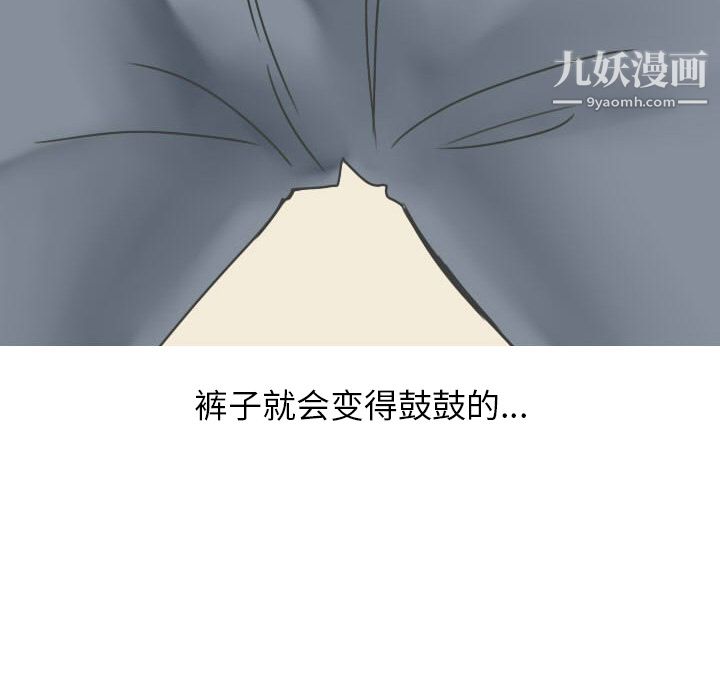 情爱记事NEXT第20话