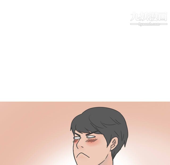 情愛記事NEXT第20話