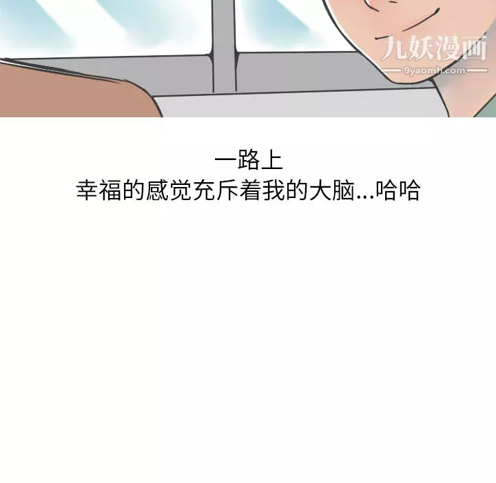 情愛記事NEXT第20話