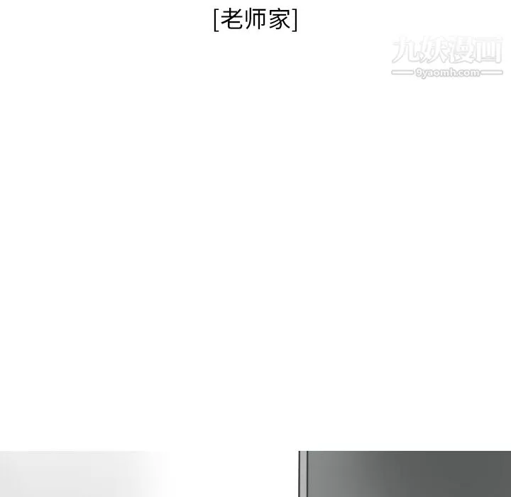 情愛記事NEXT第20話