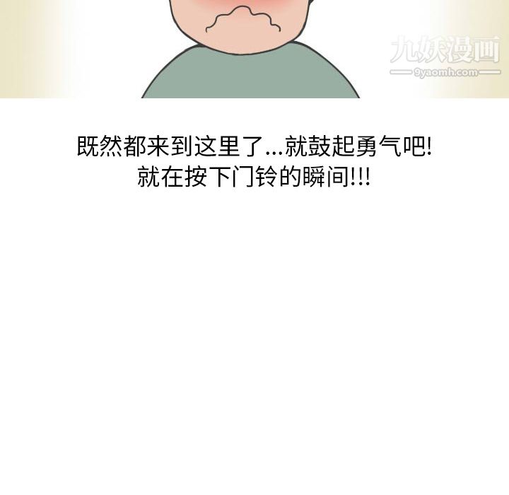 情爱记事NEXT第20话