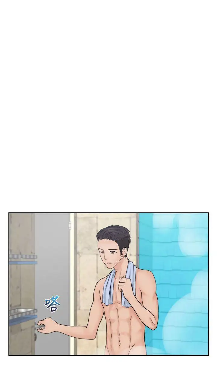 俏妞咖啡馆第20话