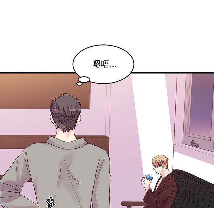 他们难以启齿的关系第22话