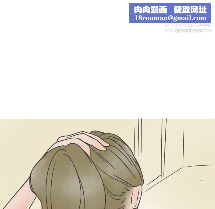 情愛記事NEXT第20話