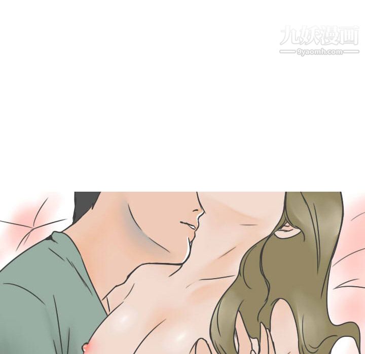 情愛記事NEXT第20話