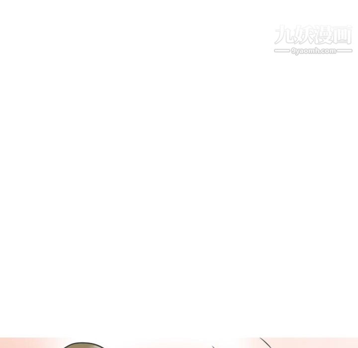 情愛記事NEXT第20話