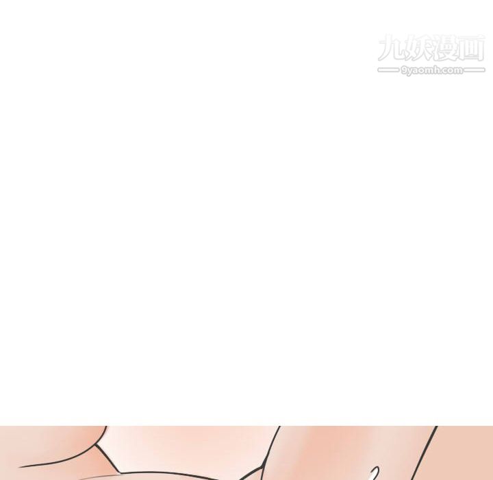 情愛記事NEXT第20話