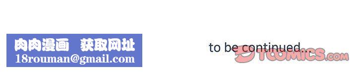 他们难以启齿的关系第22话