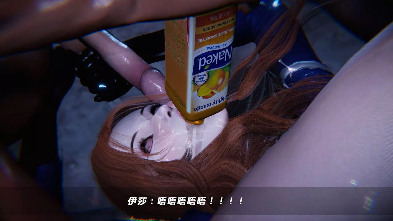 [3D]蝴蝶之殇第四季-罪城VICECITY-第17话 - 图片 59