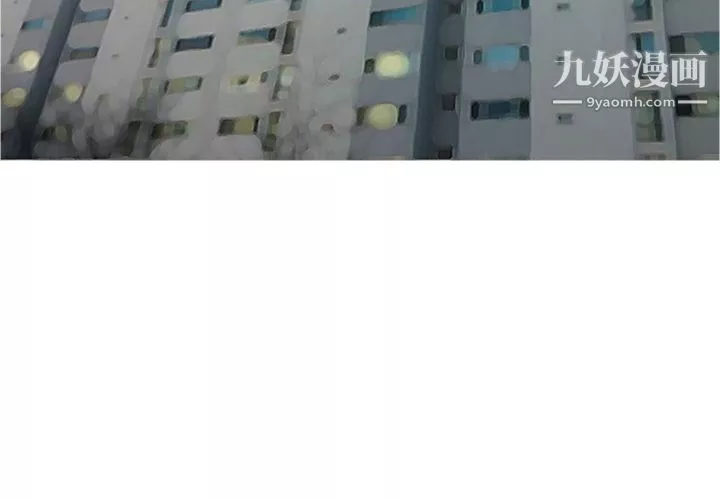 情愛記事NEXT第21話