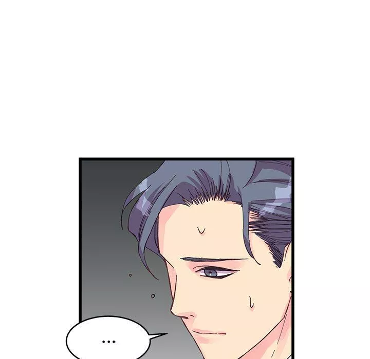 他們難以啓齒的關系第23話