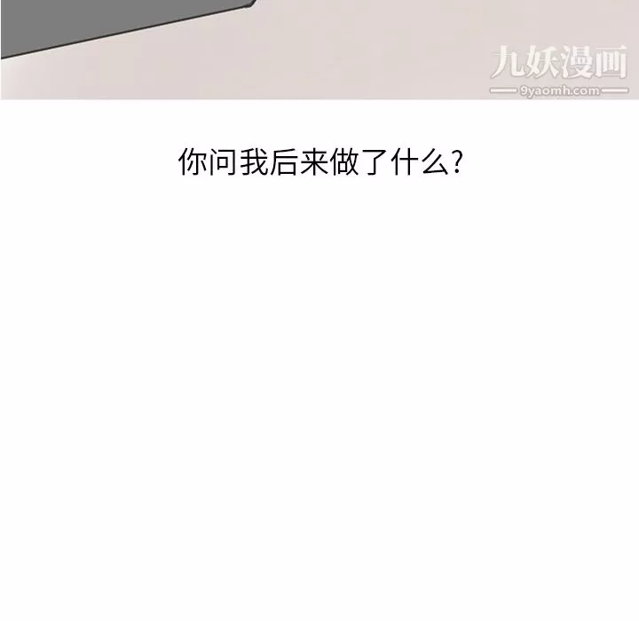 情爱记事NEXT-第21话 - 图片 19