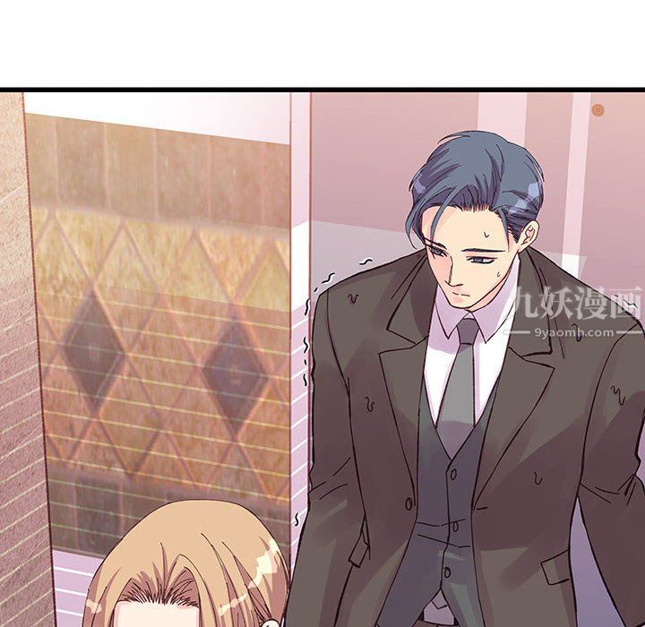 他们难以启齿的关系第23话