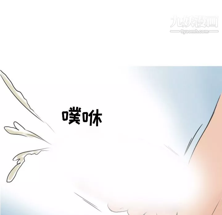 情愛記事NEXT第21話