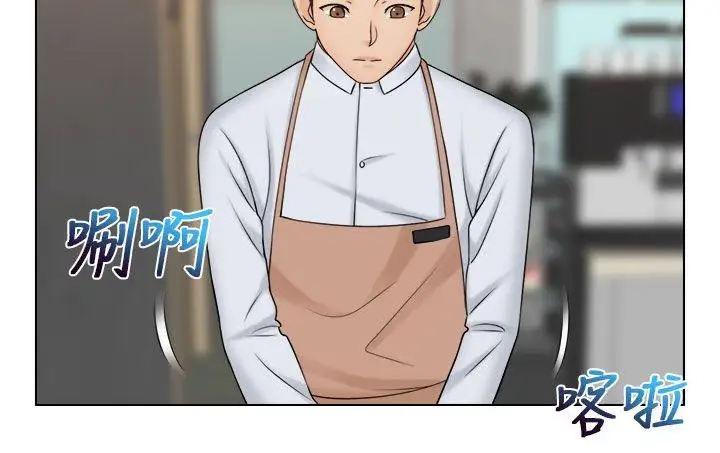 俏妞咖啡馆第22话