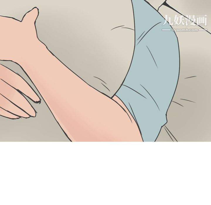 情爱记事NEXT第21话