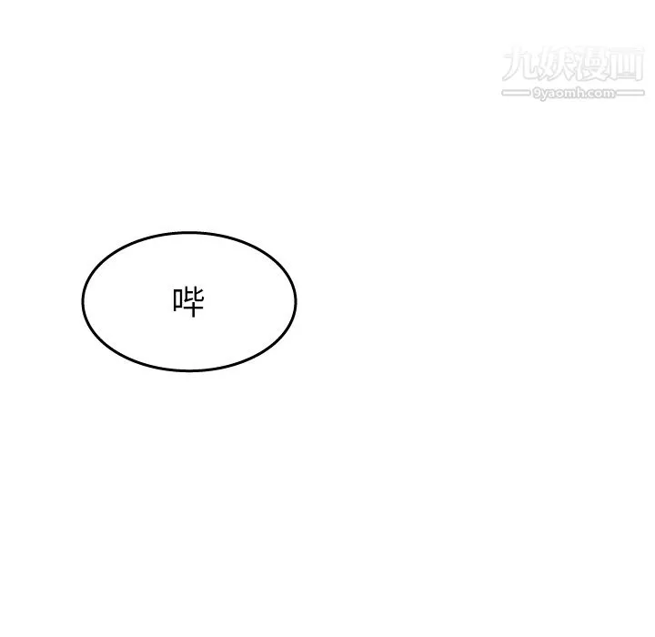 情爱记事NEXT-第21话 - 图片 34