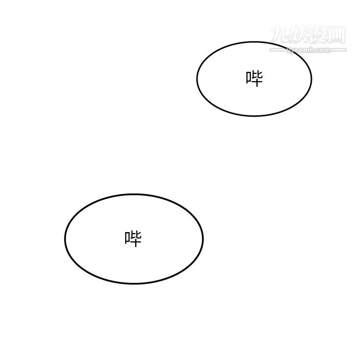 情爱记事NEXT-第21话 - 图片 35