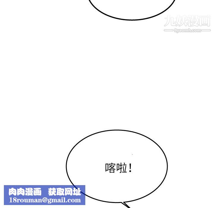 情爱记事NEXT第21话