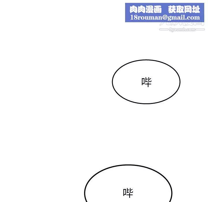 情爱记事NEXT-第21话 - 图片 36