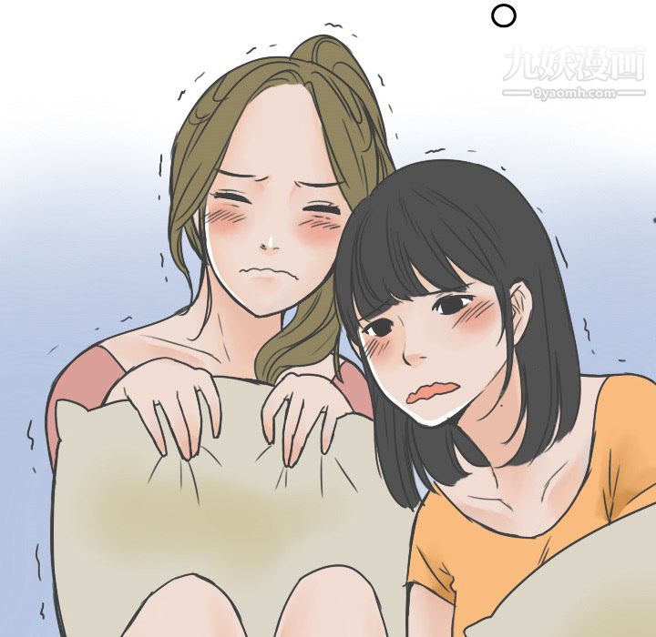 情愛記事NEXT第21話