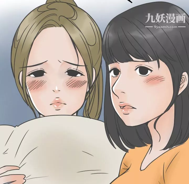 情愛記事NEXT第21話
